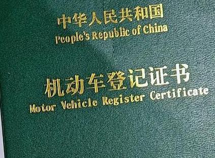 叶集车抵押贷款有没有风险？
